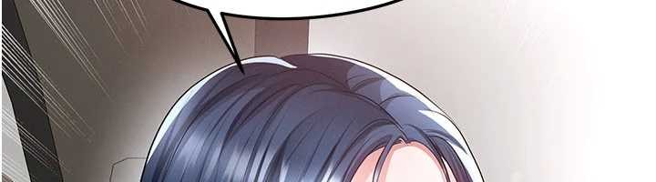 《足球型男脫單指南》漫画 第44話-以進軍歐洲為目標