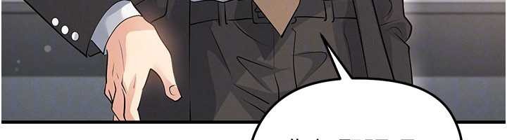 《足球型男脫單指南》漫画 第44話-以進軍歐洲為目標