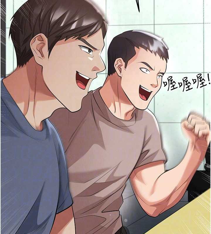 《足球型男脫單指南》漫画 第44話-以進軍歐洲為目標