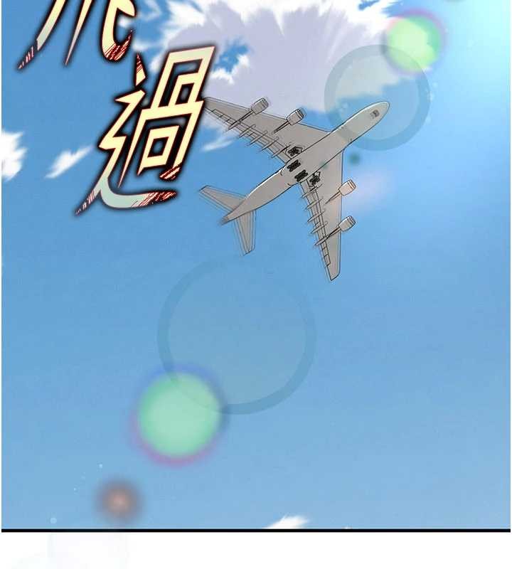 《足球型男脫單指南》漫画 第44話-以進軍歐洲為目標