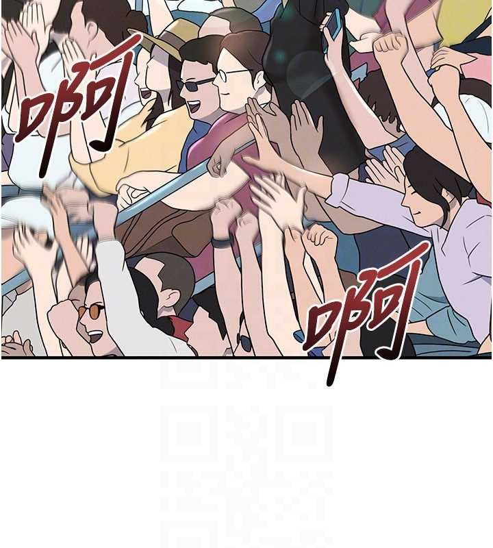 《足球型男脫單指南》漫画 第44話-以進軍歐洲為目標