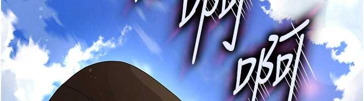 《足球型男脫單指南》漫画 第44話-以進軍歐洲為目標