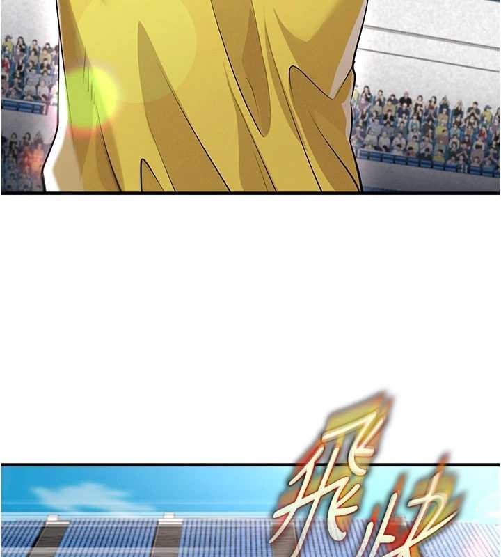 《足球型男脫單指南》漫画 第45話-可以幫我解「燃眉之急」嗎?