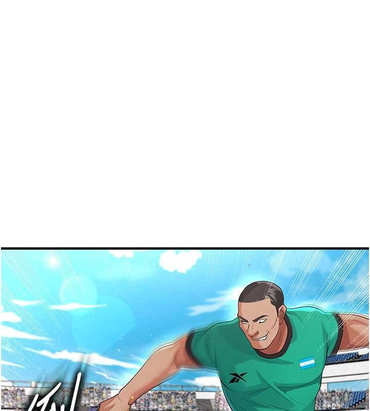 《足球型男脫單指南》漫画 第45話-可以幫我解「燃眉之急」嗎?