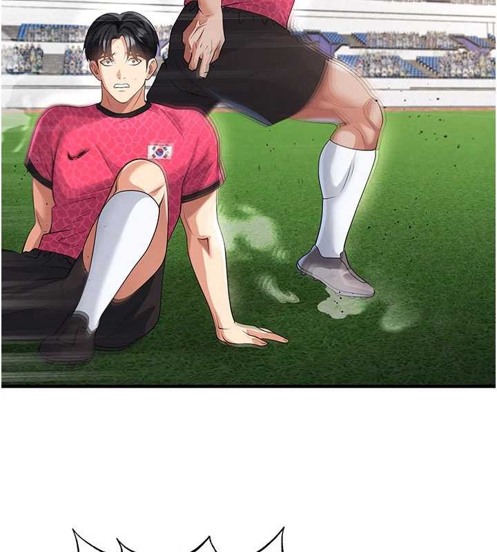 《足球型男脫單指南》漫画 第45話-可以幫我解「燃眉之急」嗎?