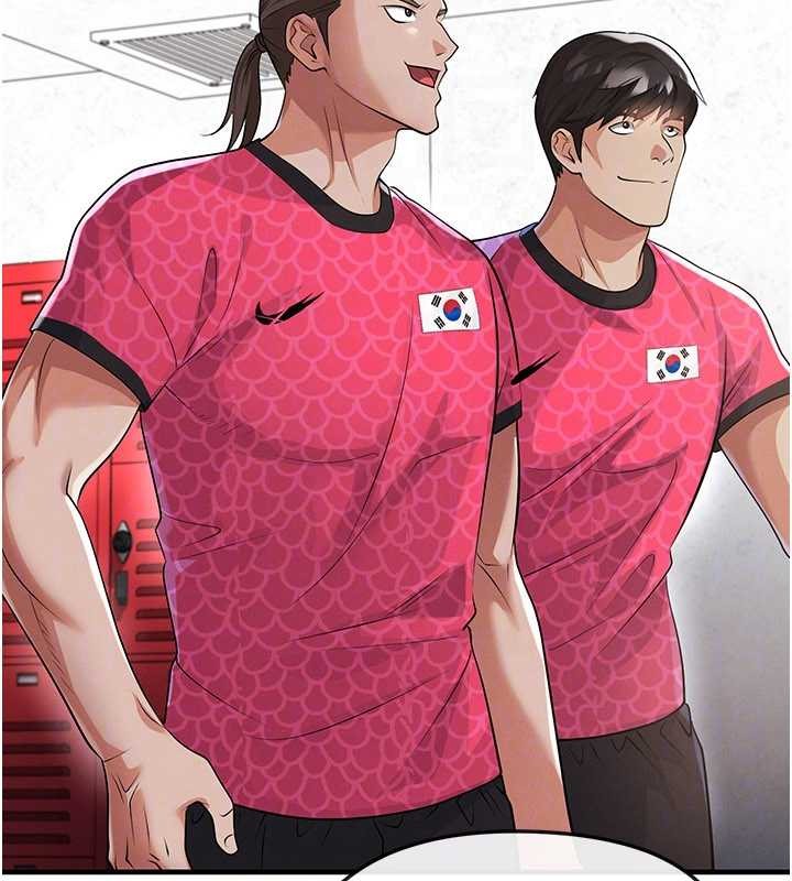 《足球型男脫單指南》漫画 第45話-可以幫我解「燃眉之急」嗎?