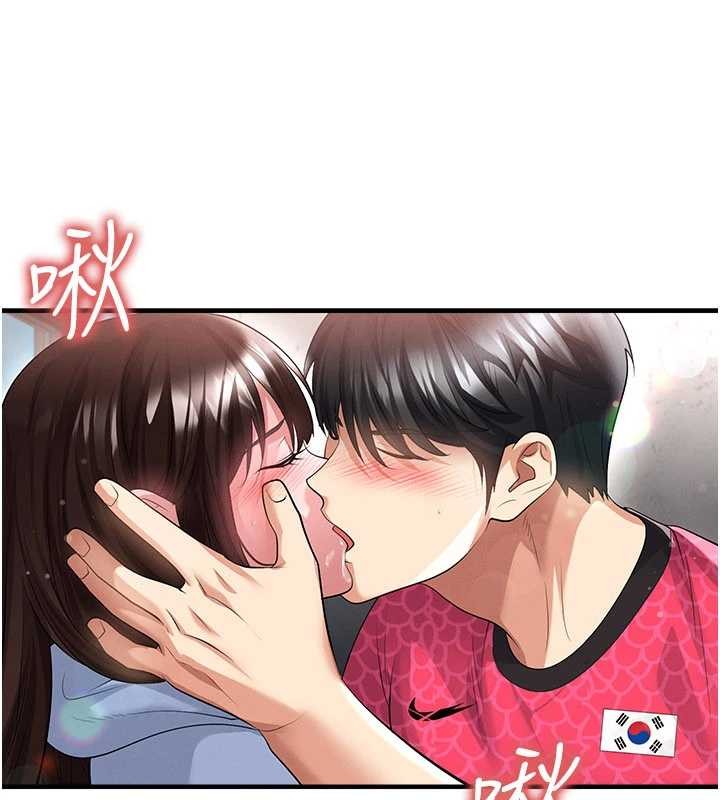 《足球型男脫單指南》漫画 第45話-可以幫我解「燃眉之急」嗎?