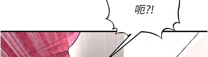 《足球型男脫單指南》漫画 第46話-據實相告的特別獎勵