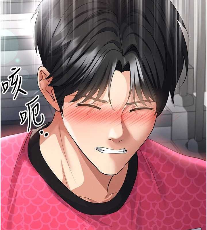 《足球型男脫單指南》漫画 第46話-據實相告的特別獎勵