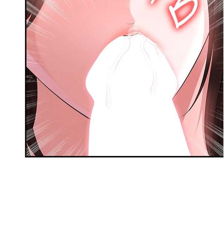 《足球型男脫單指南》漫画 第46話-據實相告的特別獎勵