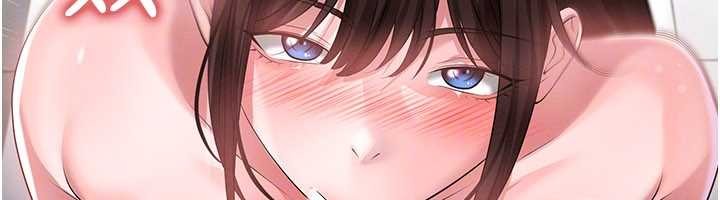 《足球型男脫單指南》漫画 第46話-據實相告的特別獎勵