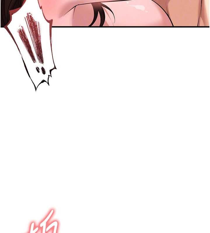 《足球型男脫單指南》漫画 第46話-據實相告的特別獎勵