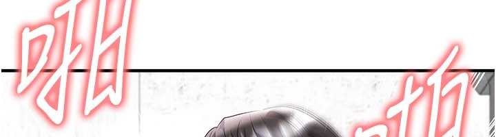 《足球型男脫單指南》漫画 第46話-據實相告的特別獎勵