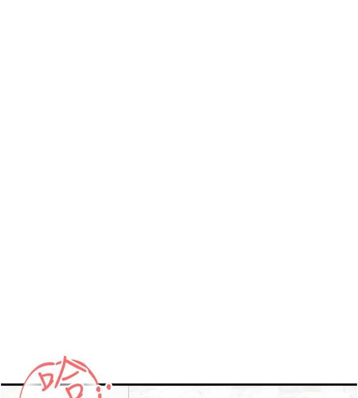 《足球型男脫單指南》漫画 第46話-據實相告的特別獎勵