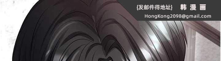 《足球型男脫單指南》漫画 第46話-據實相告的特別獎勵