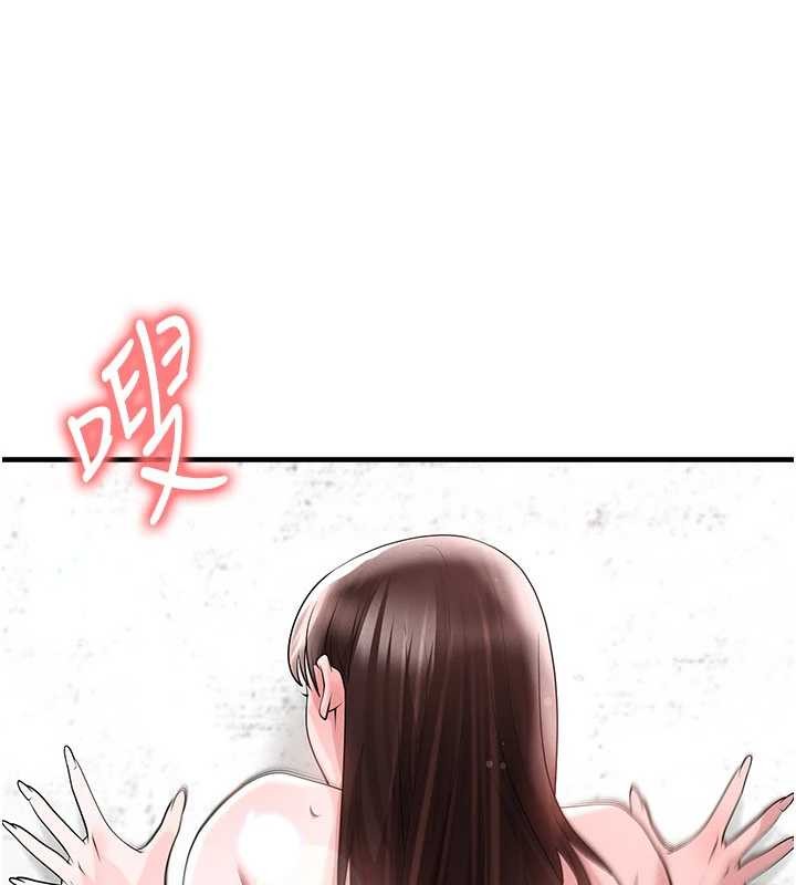 《足球型男脫單指南》漫画 第46話-據實相告的特別獎勵