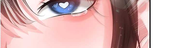 《足球型男脫單指南》漫画 第46話-據實相告的特別獎勵