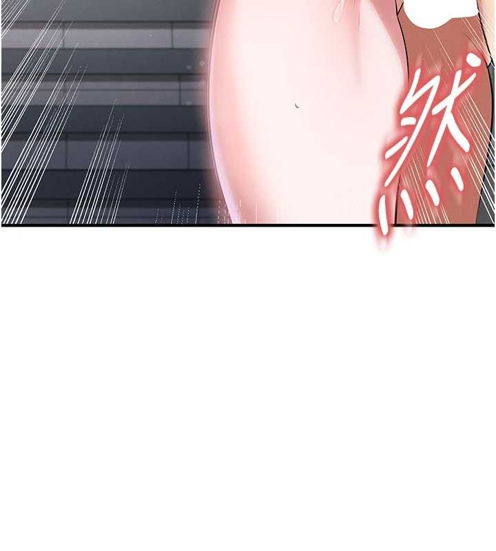 《足球型男脫單指南》漫画 第46話-據實相告的特別獎勵