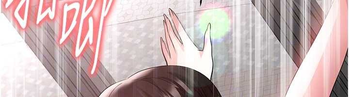 《足球型男脫單指南》漫画 第46話-據實相告的特別獎勵