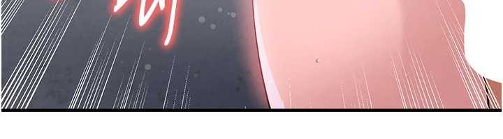 《足球型男脫單指南》漫画 第46話-據實相告的特別獎勵