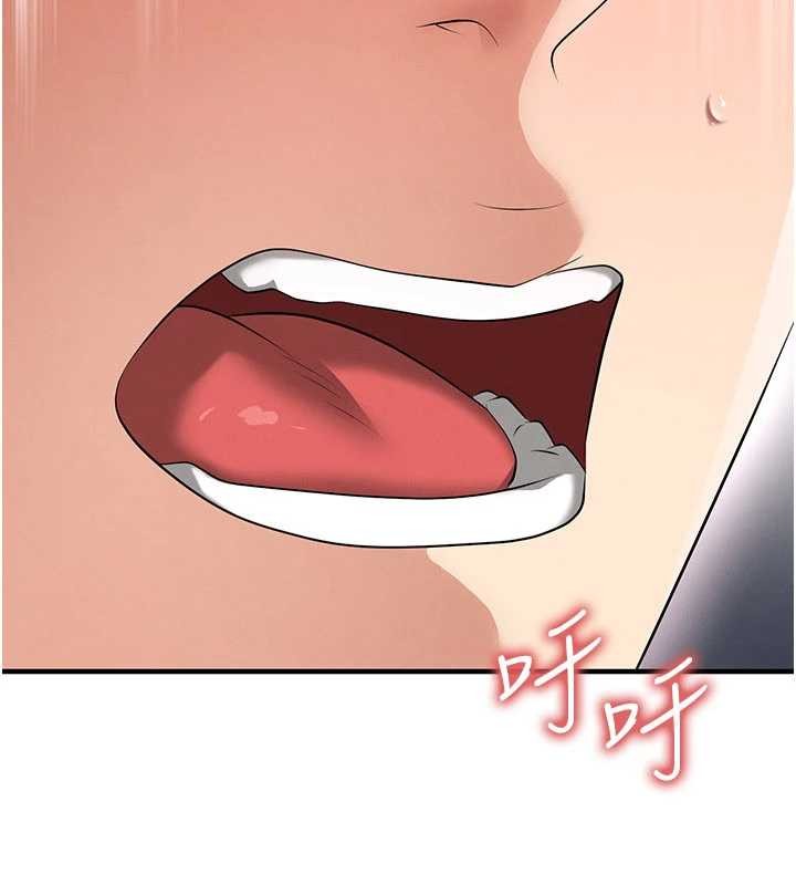 《足球型男脫單指南》漫画 第46話-據實相告的特別獎勵