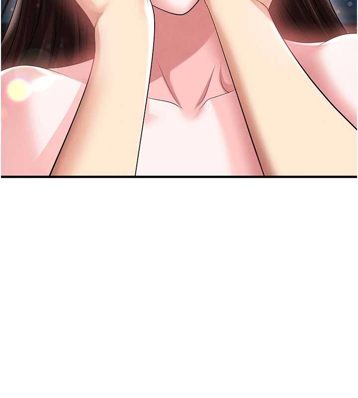 《足球型男脫單指南》漫画 第46話-據實相告的特別獎勵