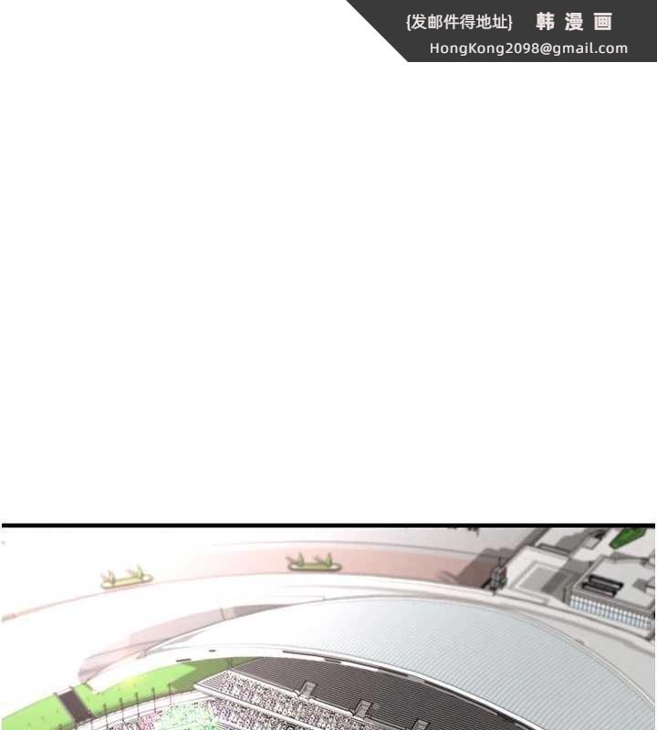 《足球型男脫單指南》漫画 第47話-你成功引起我的興趣