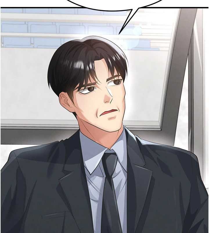 《足球型男脫單指南》漫画 第47話-你成功引起我的興趣