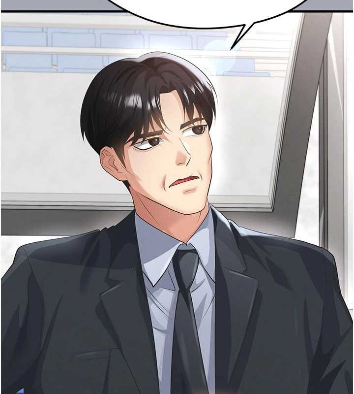 《足球型男脫單指南》漫画 第47話-你成功引起我的興趣