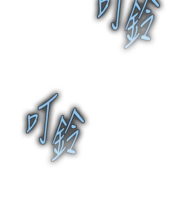 《足球型男脫單指南》漫画 第47話-你成功引起我的興趣