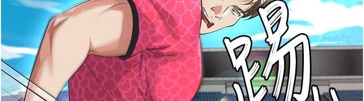 《足球型男脫單指南》漫画 第47話-你成功引起我的興趣