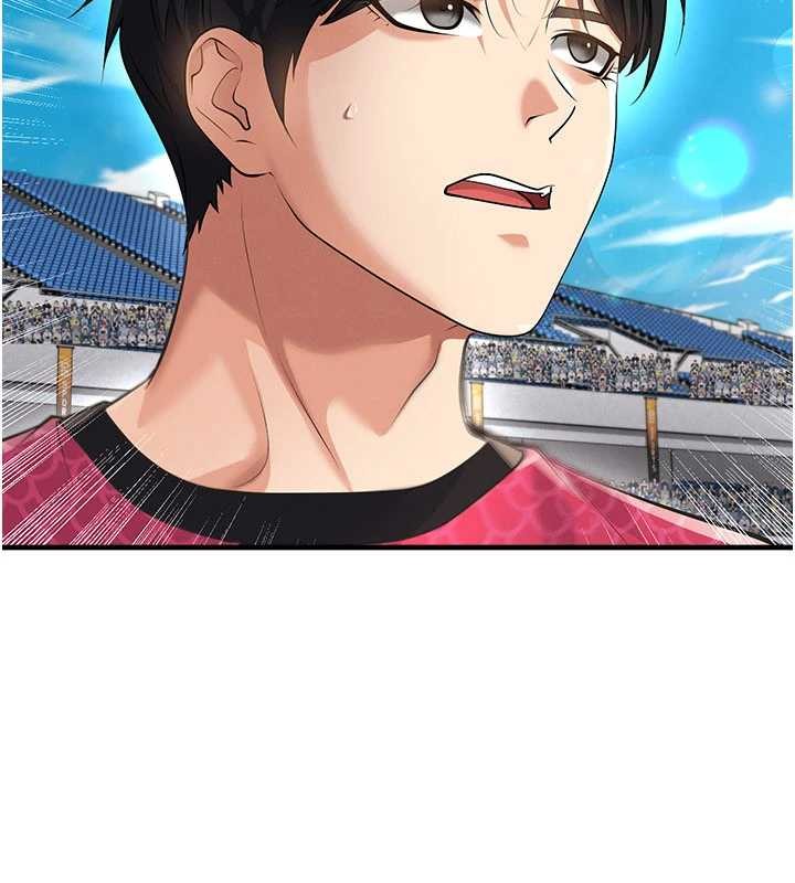 《足球型男脫單指南》漫画 第47話-你成功引起我的興趣