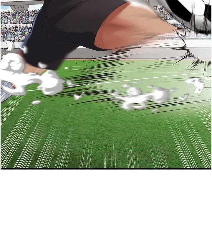 《足球型男脫單指南》漫画 第47話-你成功引起我的興趣