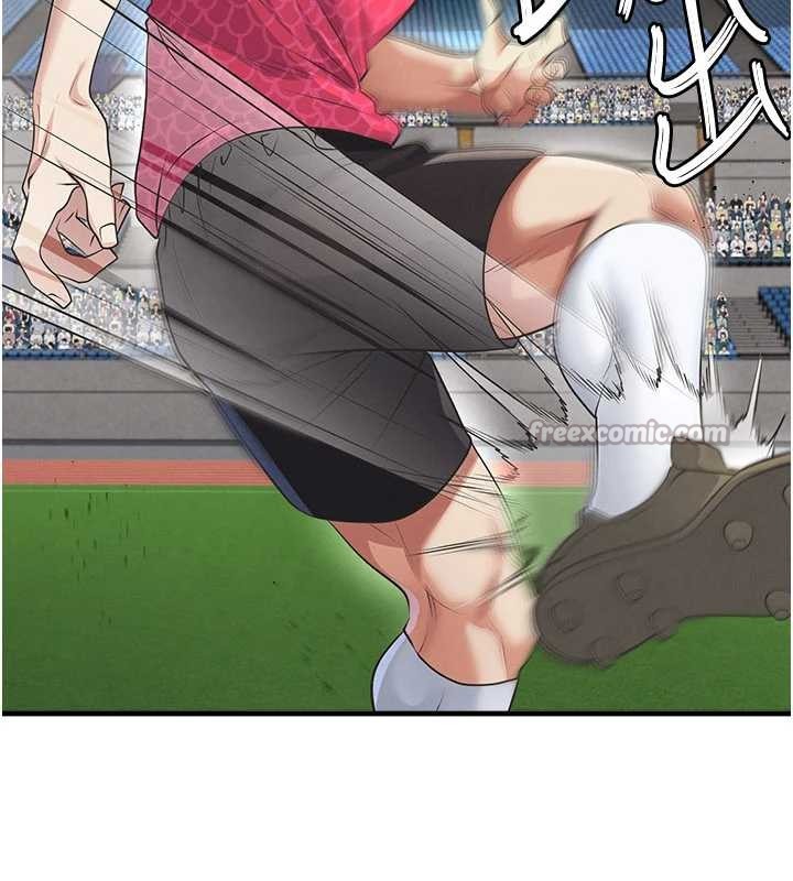 《足球型男脫單指南》漫画 第47話-你成功引起我的興趣