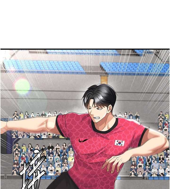 《足球型男脫單指南》漫画 第47話-你成功引起我的興趣