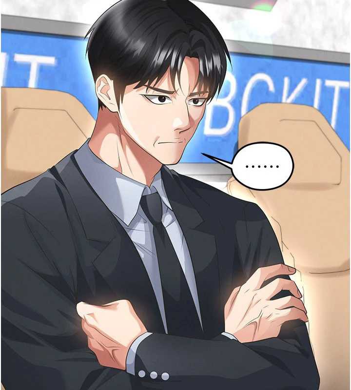 《足球型男脫單指南》漫画 第47話-你成功引起我的興趣