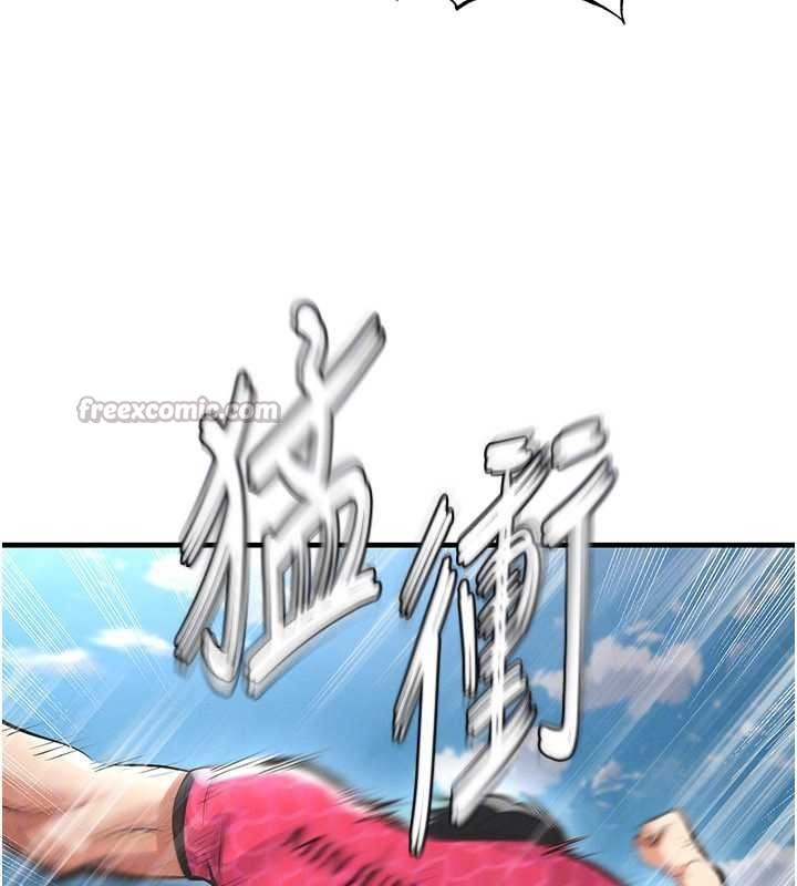 《足球型男脫單指南》漫画 第47話-你成功引起我的興趣