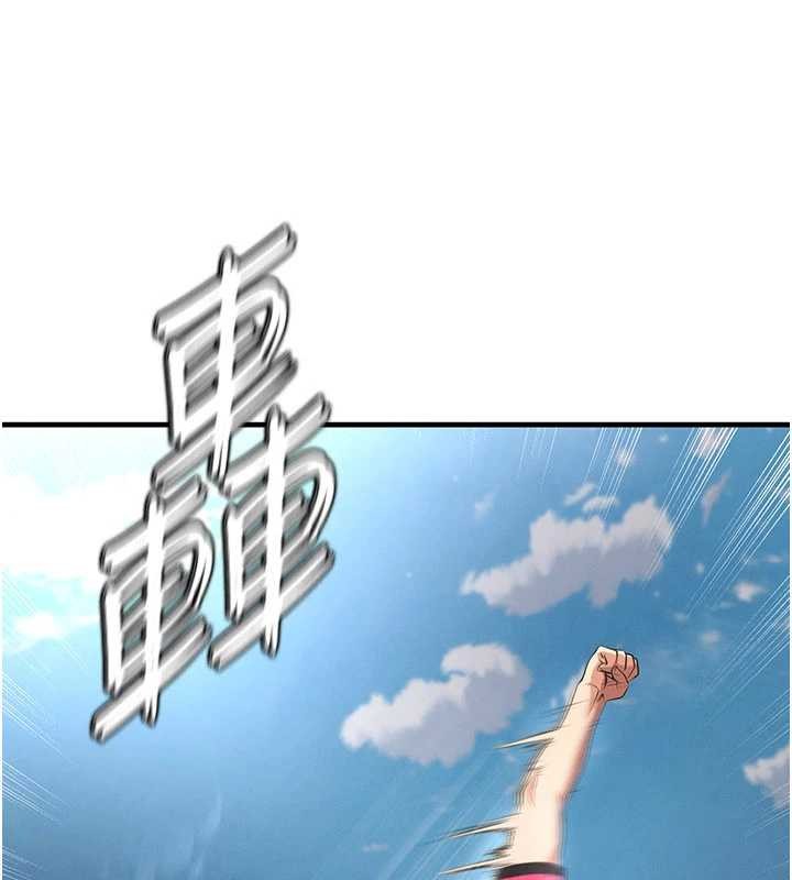 《足球型男脫單指南》漫画 第47話-你成功引起我的興趣