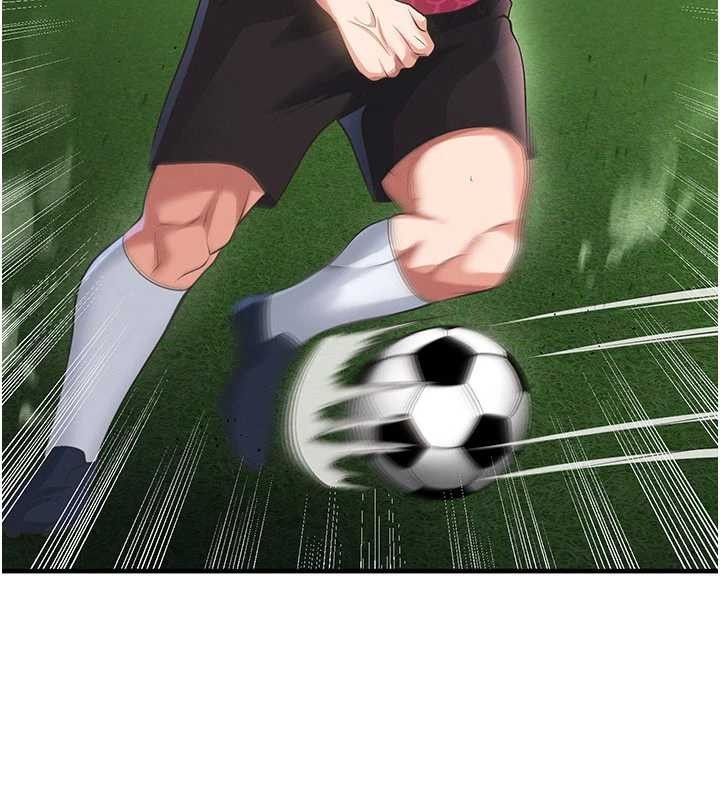 《足球型男脫單指南》漫画 第47話-你成功引起我的興趣