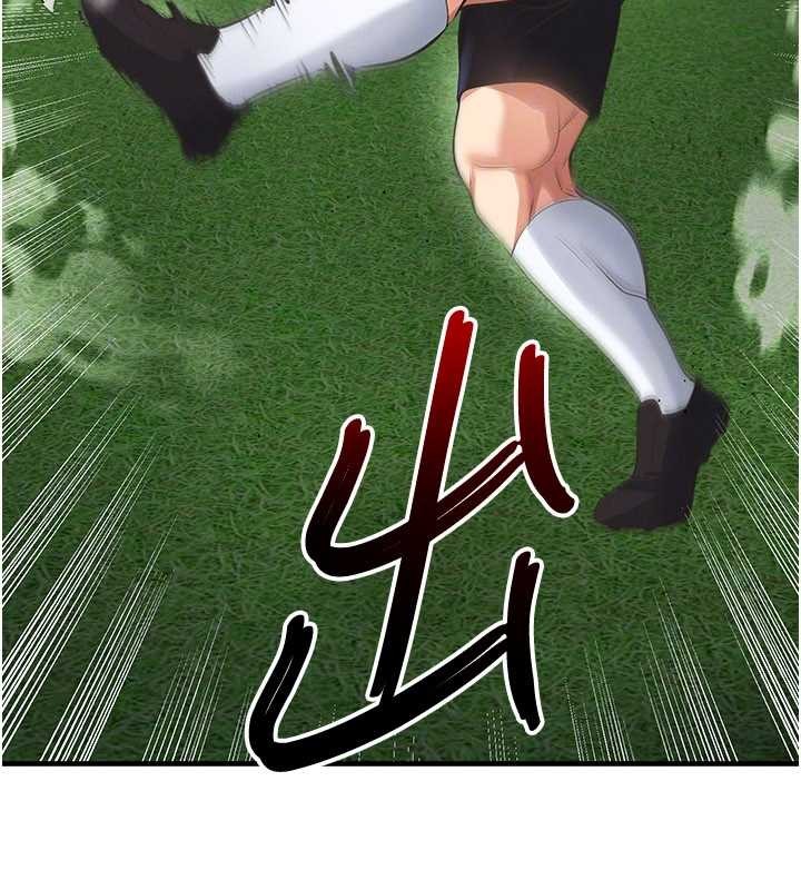 《足球型男脫單指南》漫画 第47話-你成功引起我的興趣