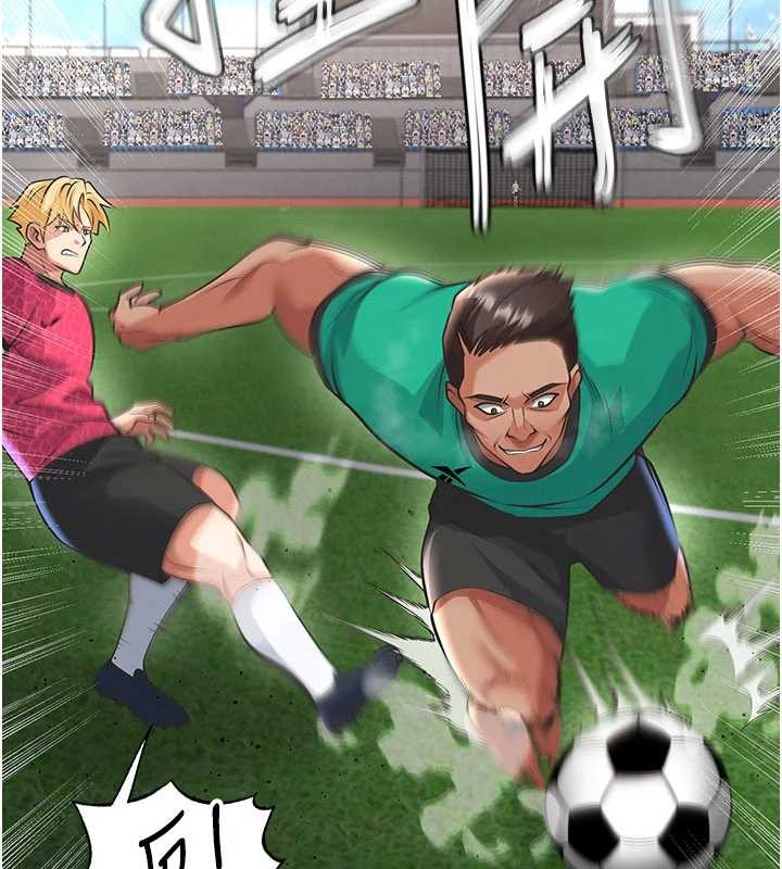 《足球型男脫單指南》漫画 第47話-你成功引起我的興趣