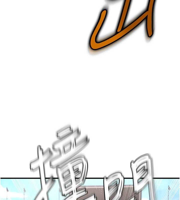 《足球型男脫單指南》漫画 第47話-你成功引起我的興趣