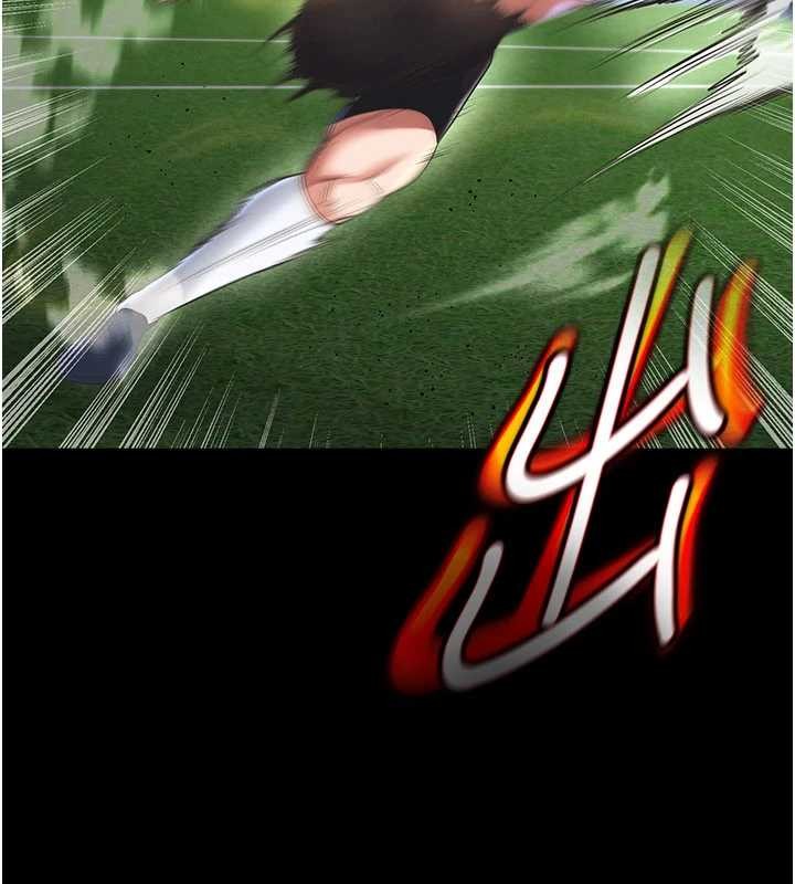 《足球型男脫單指南》漫画 第47話-你成功引起我的興趣