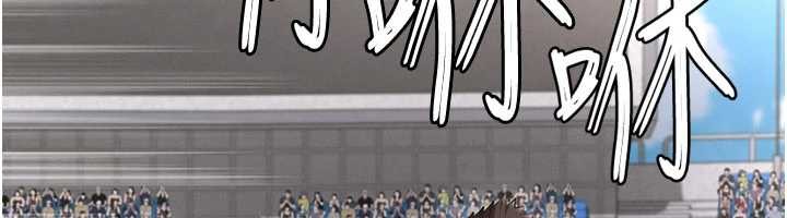 《足球型男脫單指南》漫画 第47話-你成功引起我的興趣