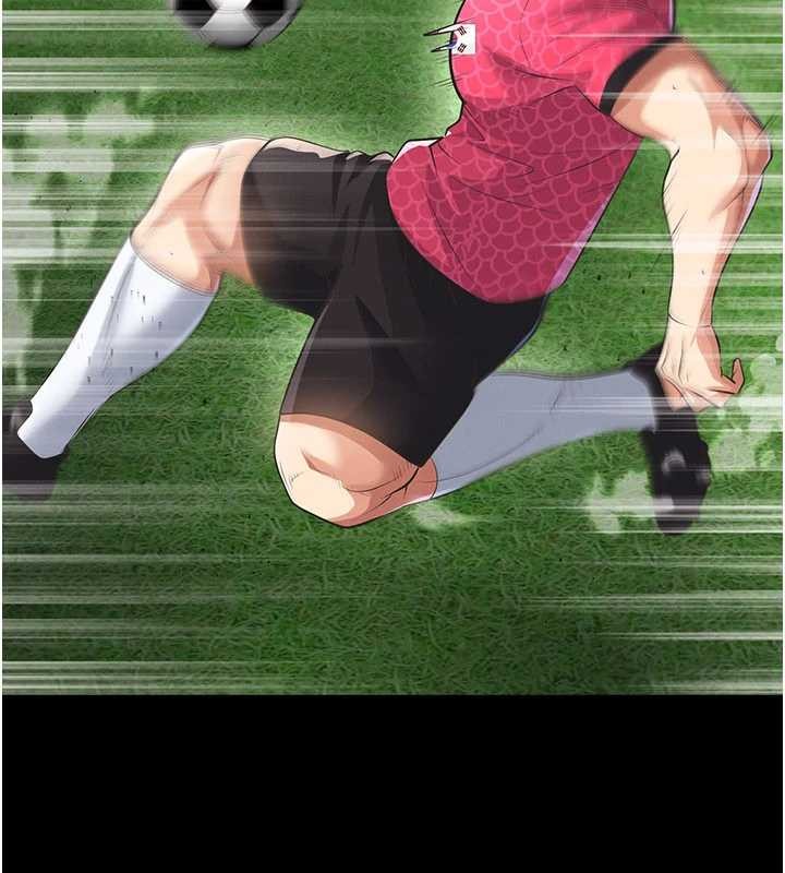 《足球型男脫單指南》漫画 第47話-你成功引起我的興趣