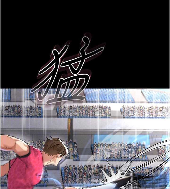 《足球型男脫單指南》漫画 第47話-你成功引起我的興趣