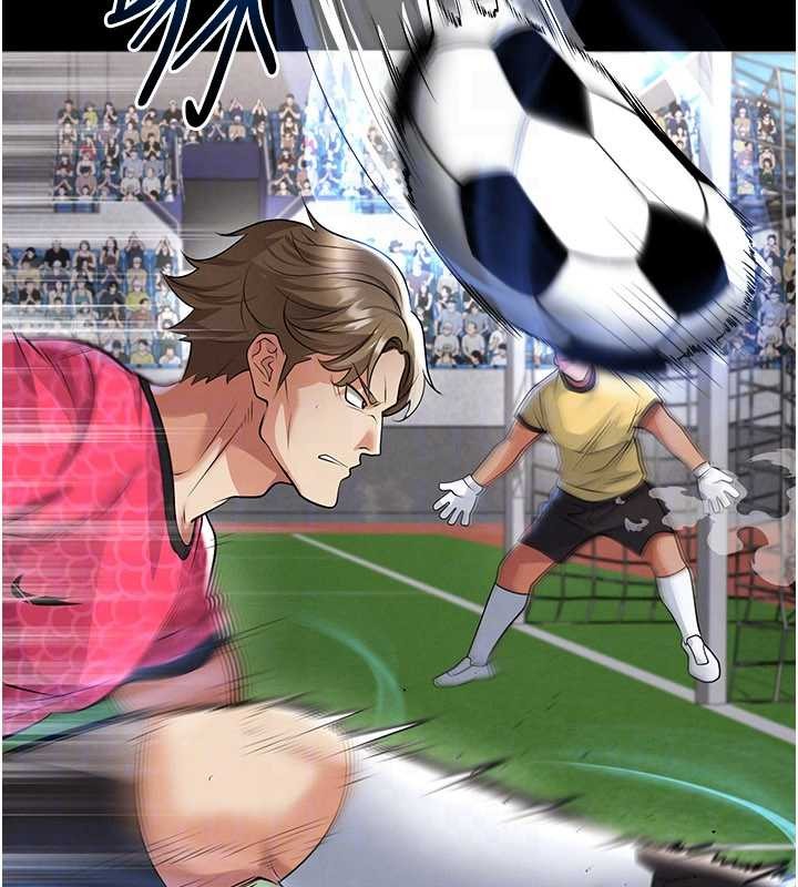 《足球型男脫單指南》漫画 第47話-你成功引起我的興趣