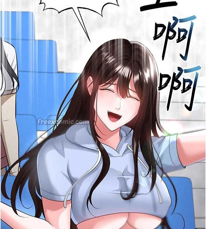 《足球型男脫單指南》漫画 第47話-你成功引起我的興趣