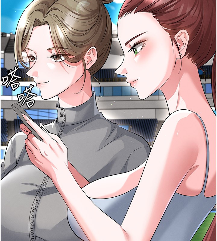 《足球型男脫單指南》漫画 第48話-我也想和你打炮