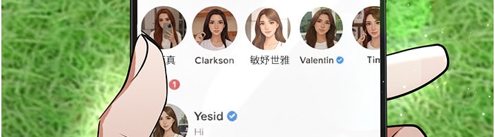 《足球型男脫單指南》漫画 第48話-我也想和你打炮